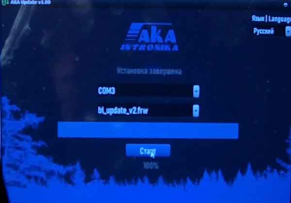 Апгрейд внутреннего прошивальщика