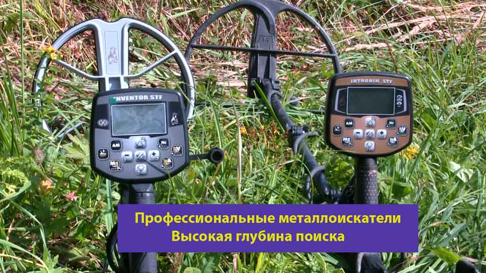 Инвентор Инвентор