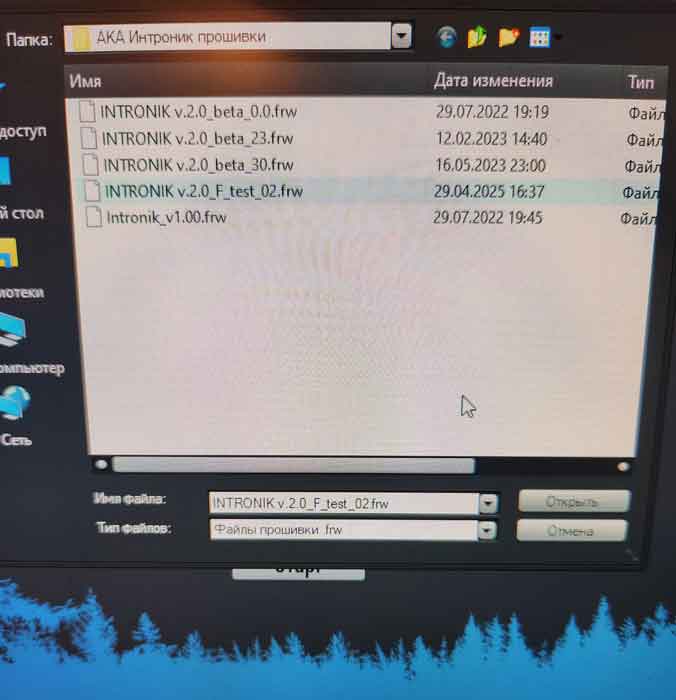 Выбираем файл для прошивки